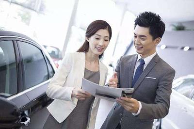 買車時(shí)如何拿到最低價(jià)？記住這幾句話，讓4S店的“套路”統(tǒng)統(tǒng)失效